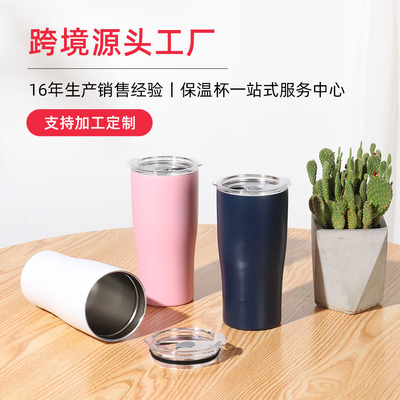 Supply Cup Portable VehicleMounted Large Capacity Large Ice Cup DoubleLayer Vacuum Stainless Steel Straw Thermal Insulation Cup