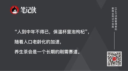 沉下去,走出去,遍地是黄金|5万字解读2024餐饮